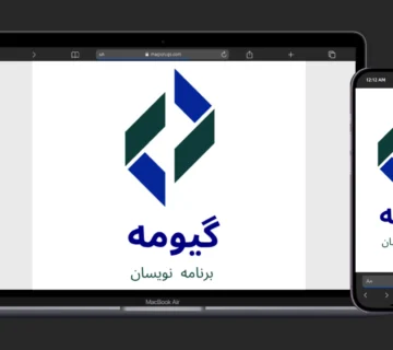 گیومه